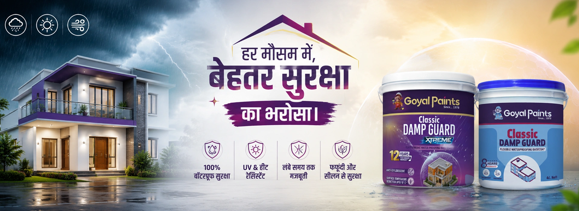 Goyal Paints Slider